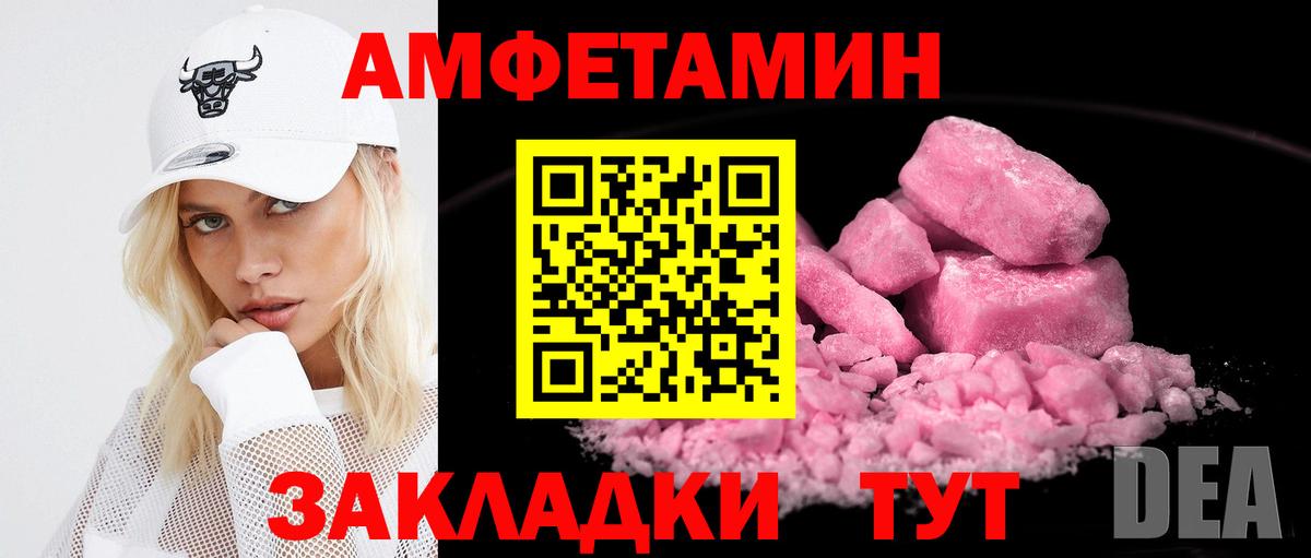 КОКАИН  ГАШИШ  Марихуана  ЭКСТАЗИ  Где купить  Домодедово  Гашиш  МЕФ   Вход с VPN  Меф 