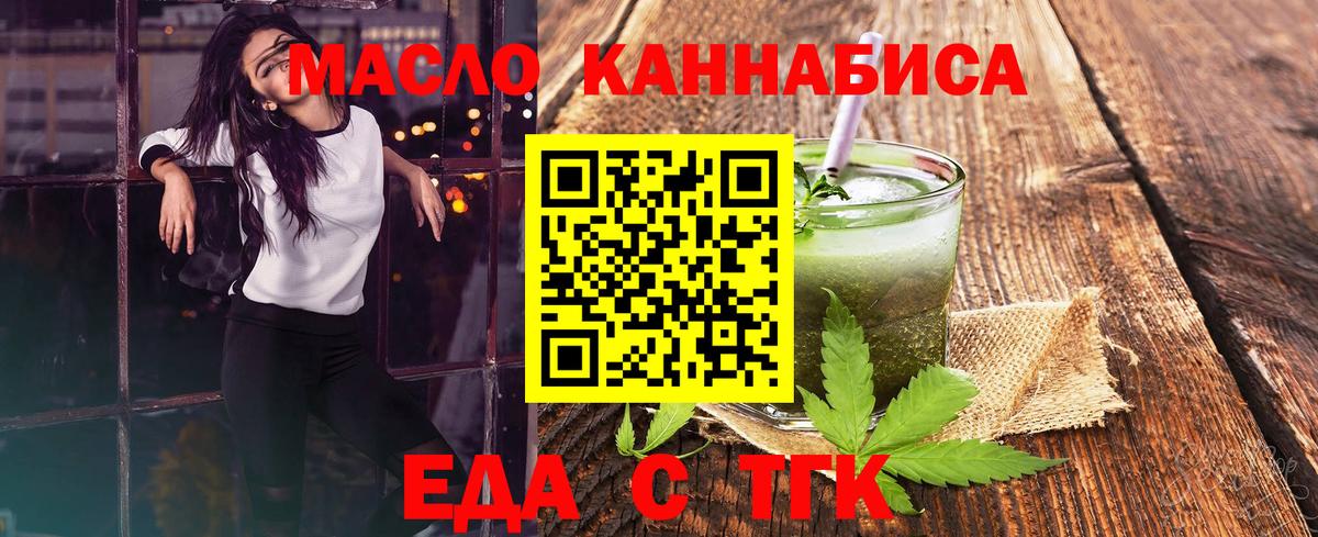 Домодедово  Canna-Cookies марихуана  Вход с VPN 