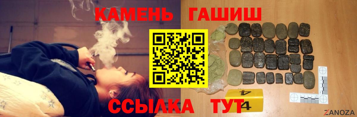 Домодедово  где продают   Вход с VPN  ГАШ Cannabis 