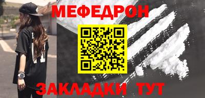альфа пвп VHQ Ликино-Дулёво