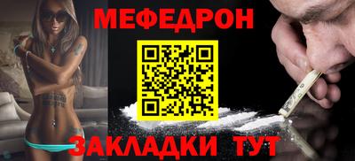 альфа пвп VHQ Ликино-Дулёво