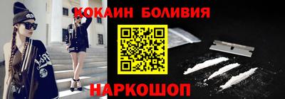 индика Лесосибирск