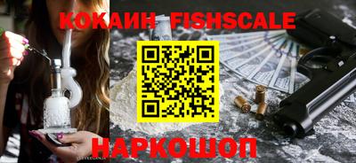 бошки Ливны