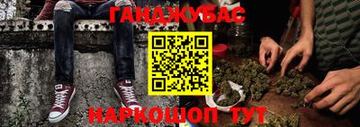 бошки Ливны