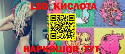 бошки Ливны