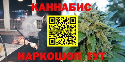 бошки Ливны