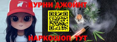 бошки Ливны