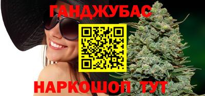 бошки Ливны