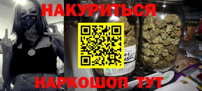 бошки Ливны