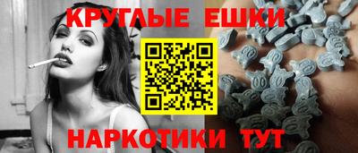 бошки Ливны