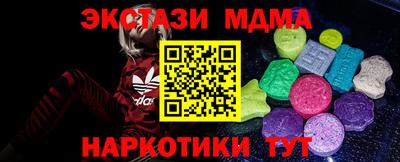 бошки Ливны