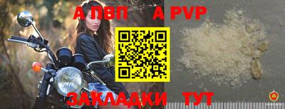 альфа пвп VHQ Ликино-Дулёво