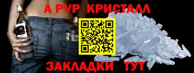 бошки Ливны