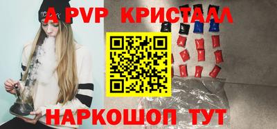 альфа пвп VHQ Ликино-Дулёво
