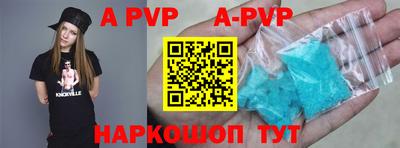 индика Лесосибирск