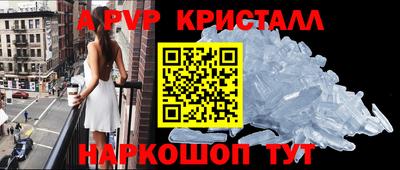 бошки Ливны
