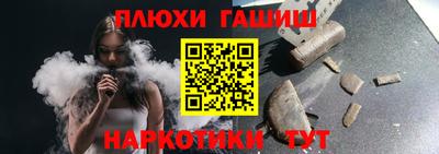 бошки Ливны