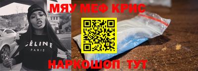 бошки Ливны