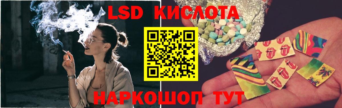 Лсд 25 экстази ecstasy Домодедово