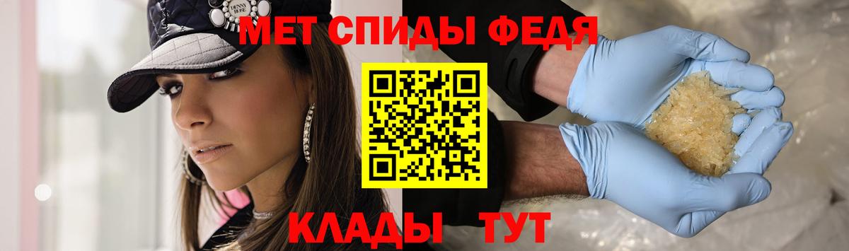 Первитин пудра  Вход с VPN  Домодедово 