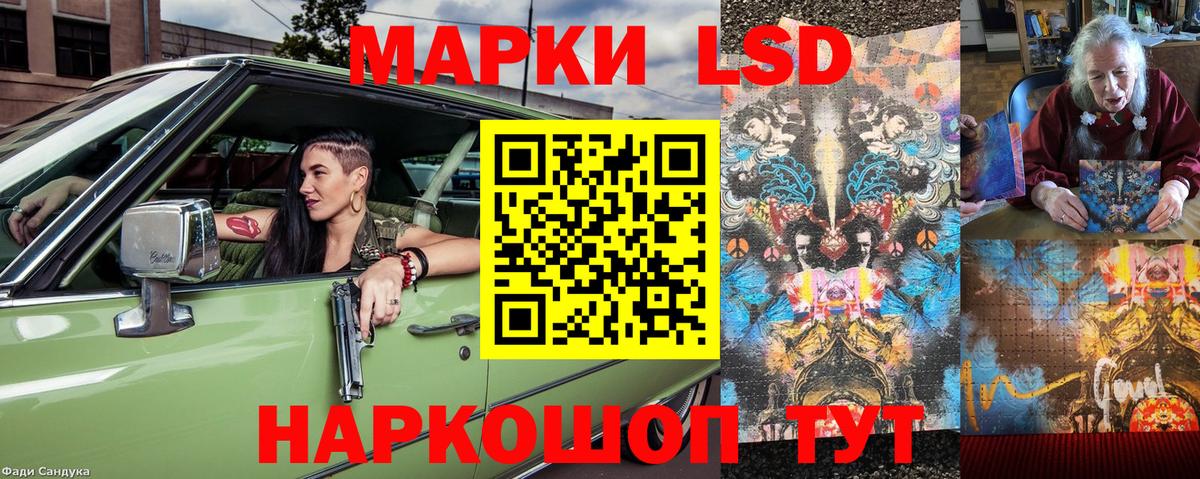Марки 25I-NBOMe  Наркотические марки 1500мкг  хочу наркоту  Домодедово  Вход с VPN 