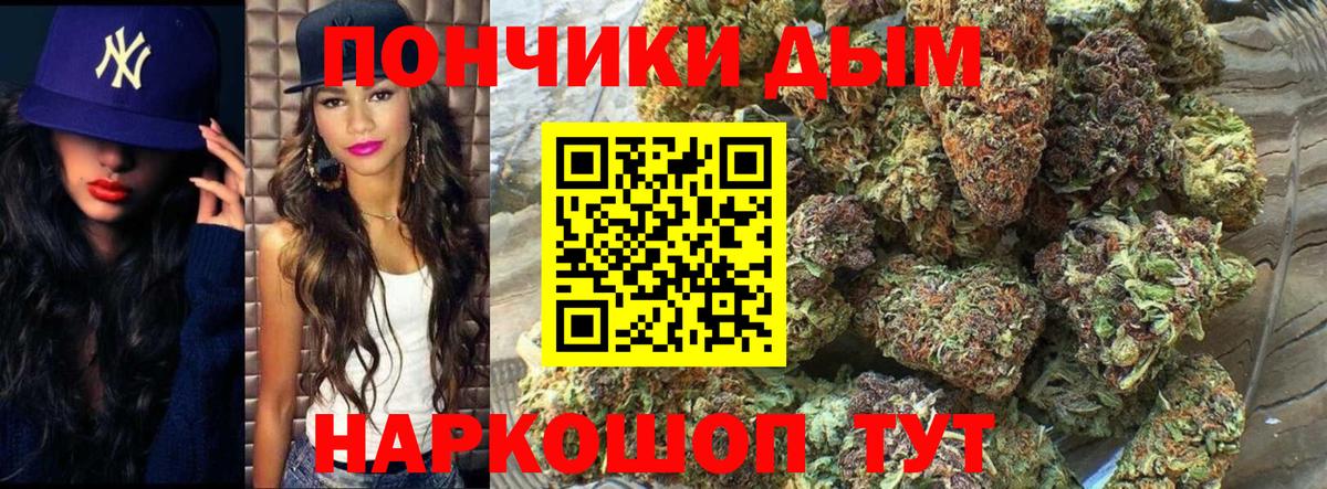 Канабис Bruce Banner  Канабис марихуана  Конопля план  Вход с VPN  Домодедово 